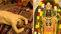 Ram Mandir: PM मोदी ने रामलला को किया साष्टांग प्रणाम, इस खास योग मुद्रा के बारे में जानें