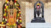 Ram Mandir Pran Pratistha: किस शिला से बनी है रामलला की मूर्ति, क्‍यों हैं इसका रंग काला? जानें सबकुछ