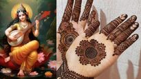 Basant Panchami Mehndi 2024 : सरस्‍वती पूजा पर रचाएं हाथों पर सुंदर मेहंदी, ये देखें आसान सी डिजाइन
