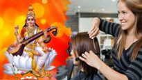 Basant Panchami Ke Din Hair Cut: बसंत पंचमी के दिन बाल कटवाना शुभ या अशुभ?