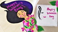 Women's Day Rangoli 2024: अंतरराष्ट्रीय महिला दिवस पर बनाएं ये मीनिंगफुल खूबसूरत रंगोली, यहां देखें डिजाइन