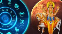 Shukra Gochar 2024: भोग-विलास के कारक शुक्र देव का गोचर जल्द, इन राशियों के शुरू होंगे ऐशो-आराम के दिन