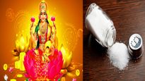 Akshaya Tritiya 2024: अक्षय तृतीया के दिन नमक क्यों खरीदा जाता है?