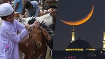 Bakrid 2024: ईद उल अजहा के दिन इन कामों की है सख्त मनाही, जानें किन कामों से आती है बरकत