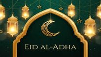 Eid Al Adha Mubarak Wishes: देशभर में मनाई जा रही है बकरीद, भेजें ये बधाई संदेश, ग्रीटिंग्स, शायरी