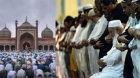 Bakra Eid Ki Namaz Ka Tarika: यहां जानें ईद उल अजहा की नमाज़ का सही तरीका