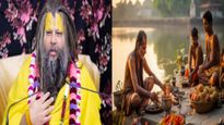 Nadi Me Phool Dalna: नदी में फूल, मूर्ति, पूजा सामग्री विसर्जित करना सही या गलत, प्रेमानंद जी ने बताया