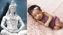 Sawan Inspired Baby Girl Names: सावन में बेटी ने ल‍िया है जन्‍म, तो रखें शिव-शक्ति पर ये नाम