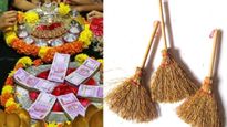 Dhanteras Par Kitni Jhadu Kharide: धनतेरस पर कितनी झाड़ू खरीदना शुभ माना जाता है?