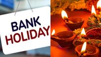Diwali Chhath Puja Bank Holiday: साल 2024 में दिवाली और छठ को लेकर कब से कब तक बंद रहेंगे बैंक?