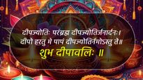 Diwali Wishes in Sanskrit: दिवाली के पावन और शुभ अवसर पर प्रियजनों को दें संस्कृत में बधाई