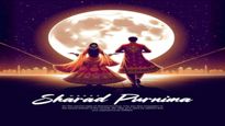 Sharad Purnima for Couples: नवविवाहितों के लिए मधुमास रात होती है शरद पूर्णिमा, कपल्स करते हैं चांदनी स्नान