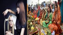 Chhath Puja Me Hair Cut: छठ व्रत के दौरान बाल-नाख़ून काट सकते हैं या नहीं, जानें क्या है नियम