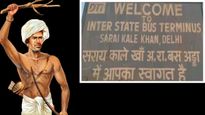 Sarai Kale Khan: बदला गया सराय काले खां चौक का नाम! कौन थे काले खां और इस चौक का इतिहास!