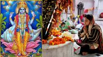 Utpanna Ekadashi 2024: कब है नवंबर माह की अंतिम एकादशी, इस विधि से करें भगवान विष्णु का पूजन