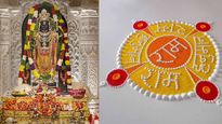 First Anniversary of Ram Mandir : राम मंदिर की पहली वर्षगांठ पर सजाएं ये रंगोली डिजाइन, ख‍िल उठेगा अंगना