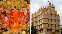 मुंबई के श्री सिद्धिविनायक मंदिर में ड्रेस कोड लागू: इन मंदिरों में भी है जींस और स्‍कर्ट बैन