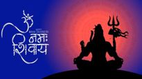 Mahashivratri Sanskrit Wishes: महाशिवरात्रि पर अपनो को भेजे संस्‍कृत में श्लोक, कोट्स,और शुभकामनाएं