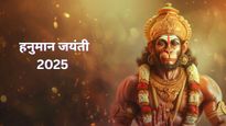 Hanuman Janmotsav 2025: हनुमान जयंती कब है , यहां जानिए शुभ मुहूर्त और पूजन विधि
