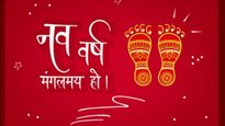 Hindu Nav Varsh 2025 Wishes: हिंदू नव वर्ष शुभ हो, अपनों को भेजें नवसंवत्सर की शुभकामनाएं