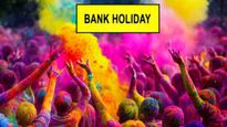 Holi 2025 Bank Holiday : होली पर 4 दिन बंद रहेंगे बैंक, किस राज्य में कब होगी छुट्टी नोट कर लें ल‍िस्‍ट