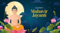 Mahavir Jayanti Wishes 2025: अह‍िंसा परमो धर्म... इन शुभकामनाओं संदेश के साथ दें महावीर जन्म कल्याणक की बधाई