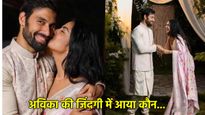 Avika Gor बनेंगी बींदणी? होने वाले दूल्हे राजा को 5 साल से डेट कर रही हैं एक्ट्रेस