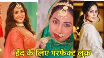 Fashion Tips: बकरीद पर हिना खान के 5 एलिगेंट लुक्स, जो आपको बनाएंगे पार्टी क्वीन