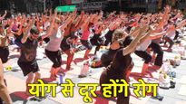International Yoga Day 2025: क्यों और कब मनाया जाता है योग डे? क्या है इस साल की थीम