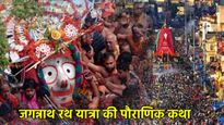 Jagannath Rath Yatra 2025 कब होगी शुरू... क्या है धार्मिक महत्व, क्यों इस रथ को ‘Juggernaut’ कहा जाता है?
