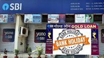 Bank Holiday 2025 : RBI ने जारी की अगस्त 2025 की बैंक छुट्टियों की लिस्ट, जानें कब-कब बंद रहेंगे बैंक