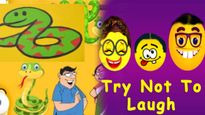 Nag Panchami Funny Jokes For Friends: नाग पंचमी पर दोस्तों-र‍िश्‍तेदारों पर बनें जहरीले जोक्स, जल्दी भेजें