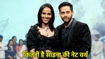 Saina Nehwal Net Worth: कमाई में भी किसी से कम नहीं बैडमिंटन स्टार, जानिए कितने करोड़ की हैं मालकिन