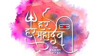 Sawan Somvar Wishes For Parents: हर डगर भोले का नाम, मम्मी-पापा के लिए भेजें दिल छूने वाली भक्तिमय विशेज