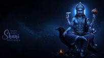 Shani Amavasya 2025 Ki Shubhkamnaye : शनि अमावस्‍या पर शन‍िदेव की कृपा पर अपनों को भेजें ये शुभकामनाएं