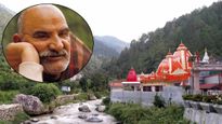Neem Karoli Baba: बरसात में नीम करोली बाबा के धाम जा रहे हैं तो रखें इन बातों का ध्यान, वरना हो सकती है आफत