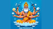Happy Vishwakarma Puja 2025 Wishes: इंजीनियर से लेकर किसान तक को भेजें विश्‍वकर्मा पूजा की शुभकामनाएं