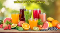डायबिटीज के मरीजों के लिए खतरनाक हैं ये 3 जूस, जो रॉकेट की तरह बढ़ाते हैं शुगर