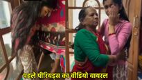 लड़की के पहली बार पीरियड्स आने पर परिवार ने मनाया उत्सव, इंटरनेट वायरल हुआ वीडियो