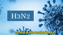 Delhi-NCR में H3N2 फ्लू का बरपा कहर, जानें किन्हें है सबसे बड़ा खतरा? क्या आप भी हैं इनमें शामिल?