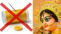 Shardiya Navratri 2025 : नवरात्रि में सिलाई क्‍यों नहीं करनी चाह‍िए? जानिए 9 दिन सुई न लगाने की वजह