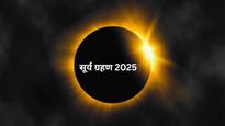 Surya Grahan 2025 : ग्रहणकाल में क्‍यों नहीं खाना चाह‍िए? जानें सूर्यग्रहण से जुड़े Myths और उनके Facts