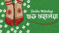 Happy Mahalaya 2025 Wishes: महालया पर अपनों को ये शानदार शुभकामनाएं भेजकर कहें ‘सुभो महालया’