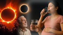 सूर्य ग्रहण के दौरान पानी पी सकते हैं या नहीं? गर्भवती महिलाएं जान लें जरूरी नियम