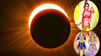 क्या आप जानते हैं क्यों लगता है सूर्य ग्रहण? जान लें इसकी पौराणिक और रोचक कहानी