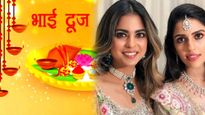 Bhai Dooj Wishes for Bhabhi & Nanad: भाईदूज पर भाभी और ननद को भेजें प्यार भरे संदेश, रिश्तों में घोलें मिठास