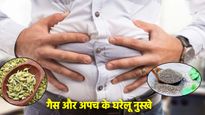 दिवाली की मिठाई और पकवान खाकर पेट हो गया है खराब? रसोई में रखी ये 7 चीज तुरंत देगी आराम