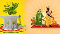Tulsi Vivah Date: शनिवार या रविवार कब करें तुलसी विवाह? जान लें पूजा विधि जरूरी पूजन सामग्री