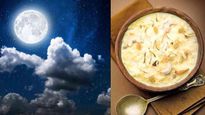 Sharad Purnima 2025: शरद पूर्णिमा की रात में खीर का प्रसाद क्यों माना जाता है शुभ? जानें कैसे बनाएं भोग