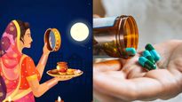 Karwa Chauth 2025: करवा चौथ के व्रत के दौरान दवाई खा सकते हैं या नहीं? गर्भवती व डायबिटिक महिलाएं जरूर जान लें